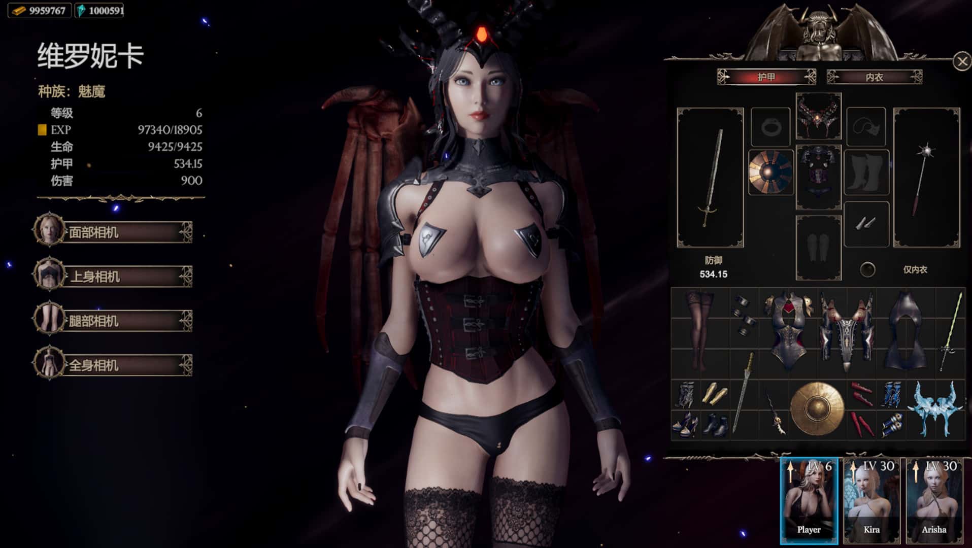 惩戒魅魔 She Will Punish Them 官方高压中文版