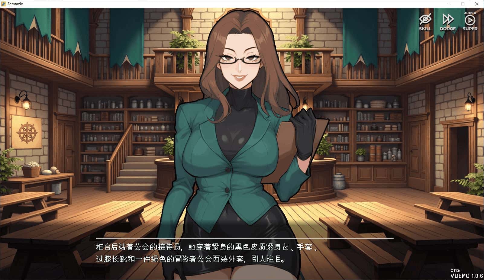 菲姆塔兹奥 Femtazio游戏封面