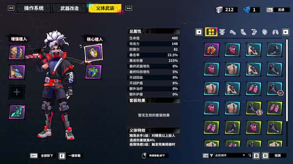 游戏截图4