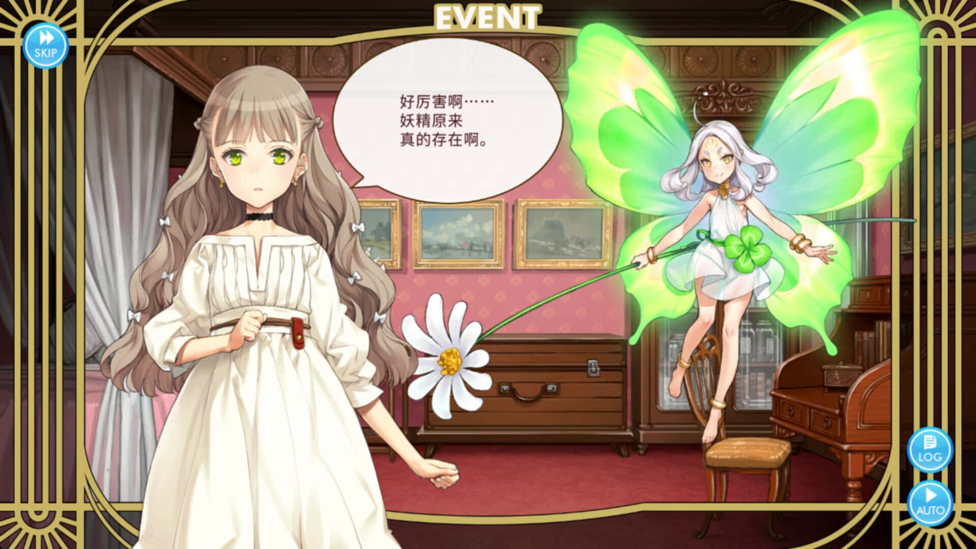视觉数据2