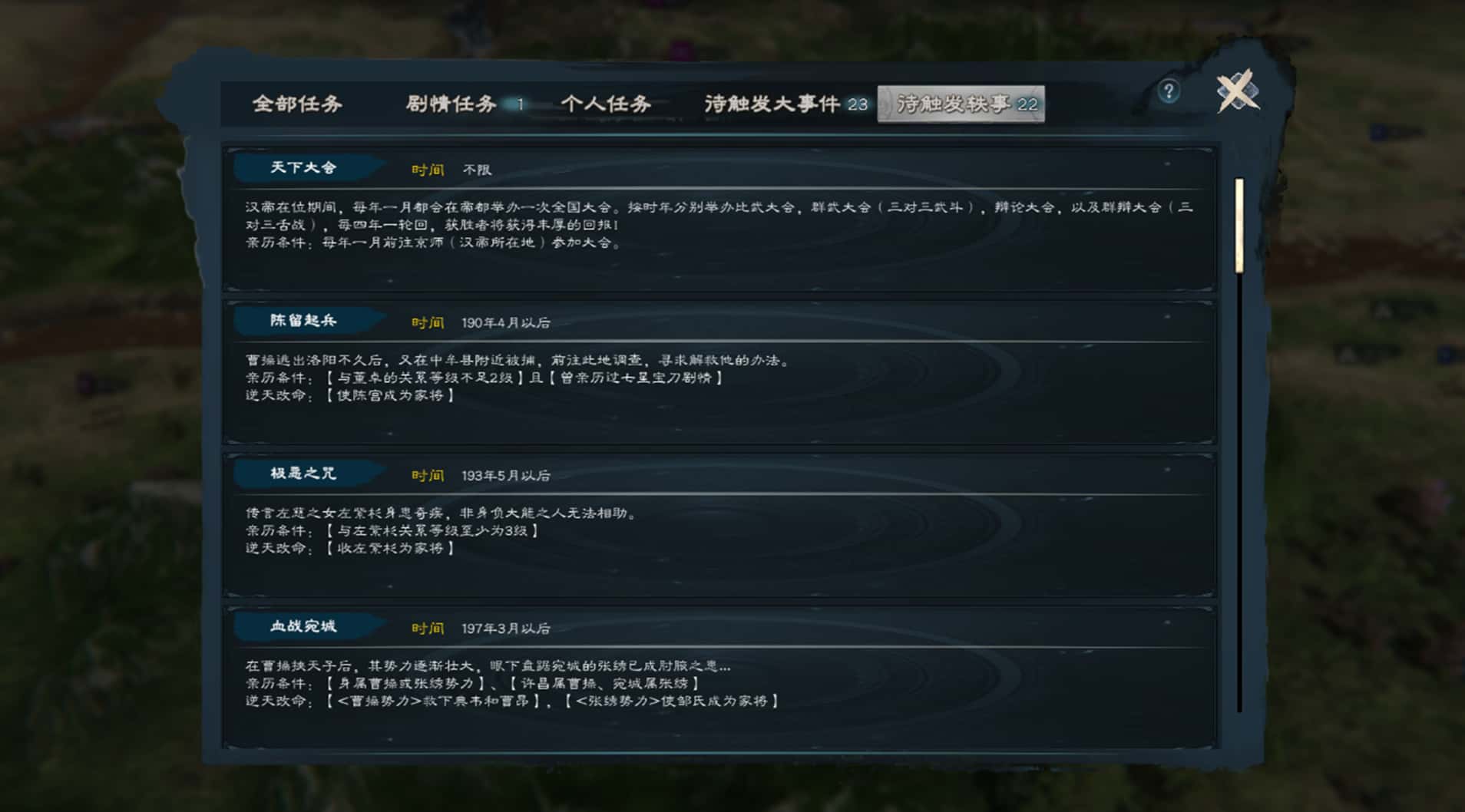 视觉数据2