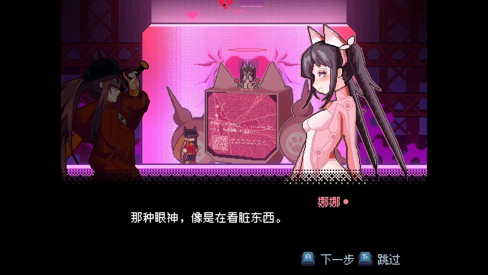游戏截图5