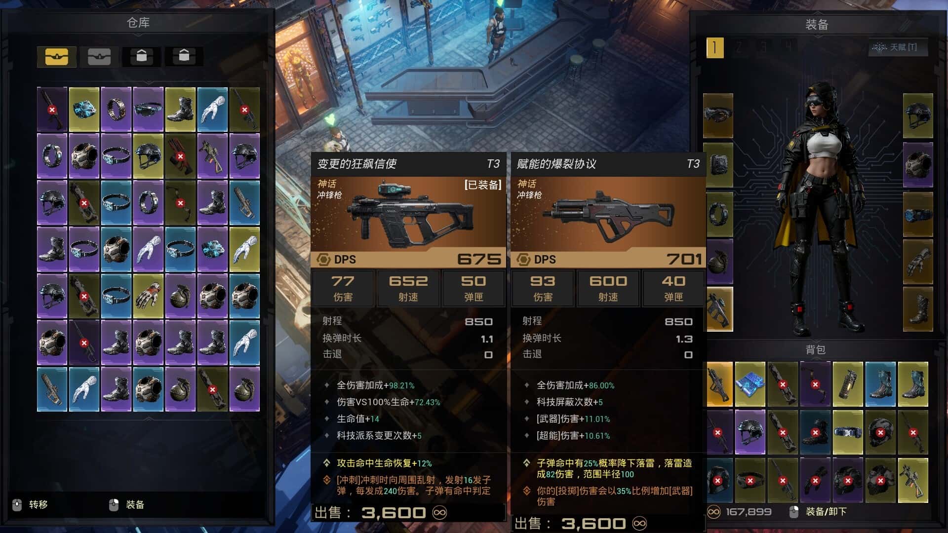 游戏截图6