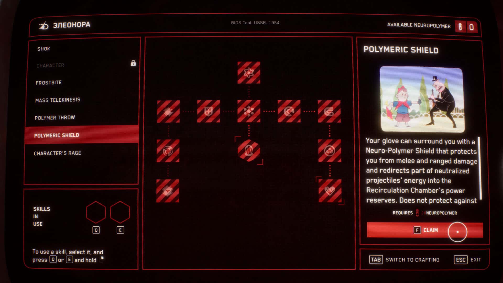 原子之心 Atomic Heart 全外观包DLC高压中文版