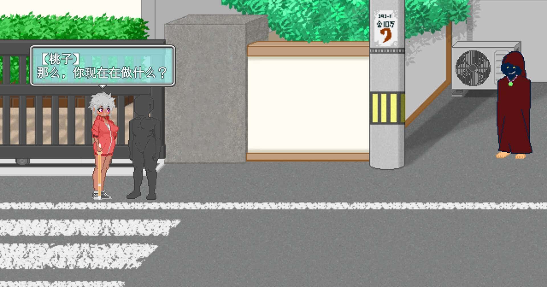 游戏截图1