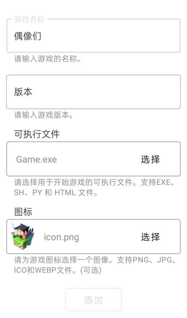 游戏画面1