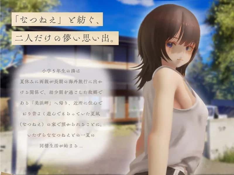 游戏画面3