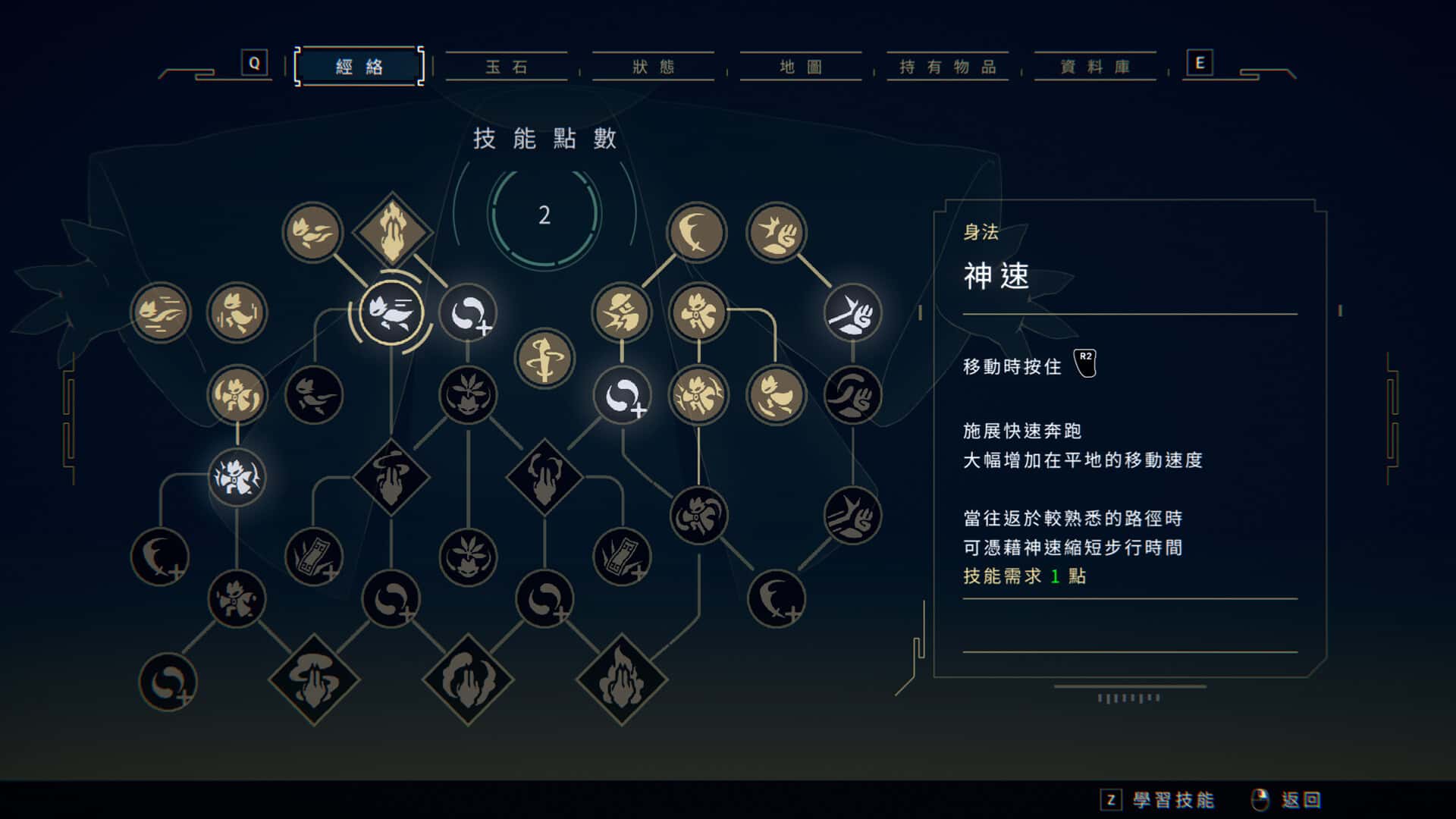 游戏截图6