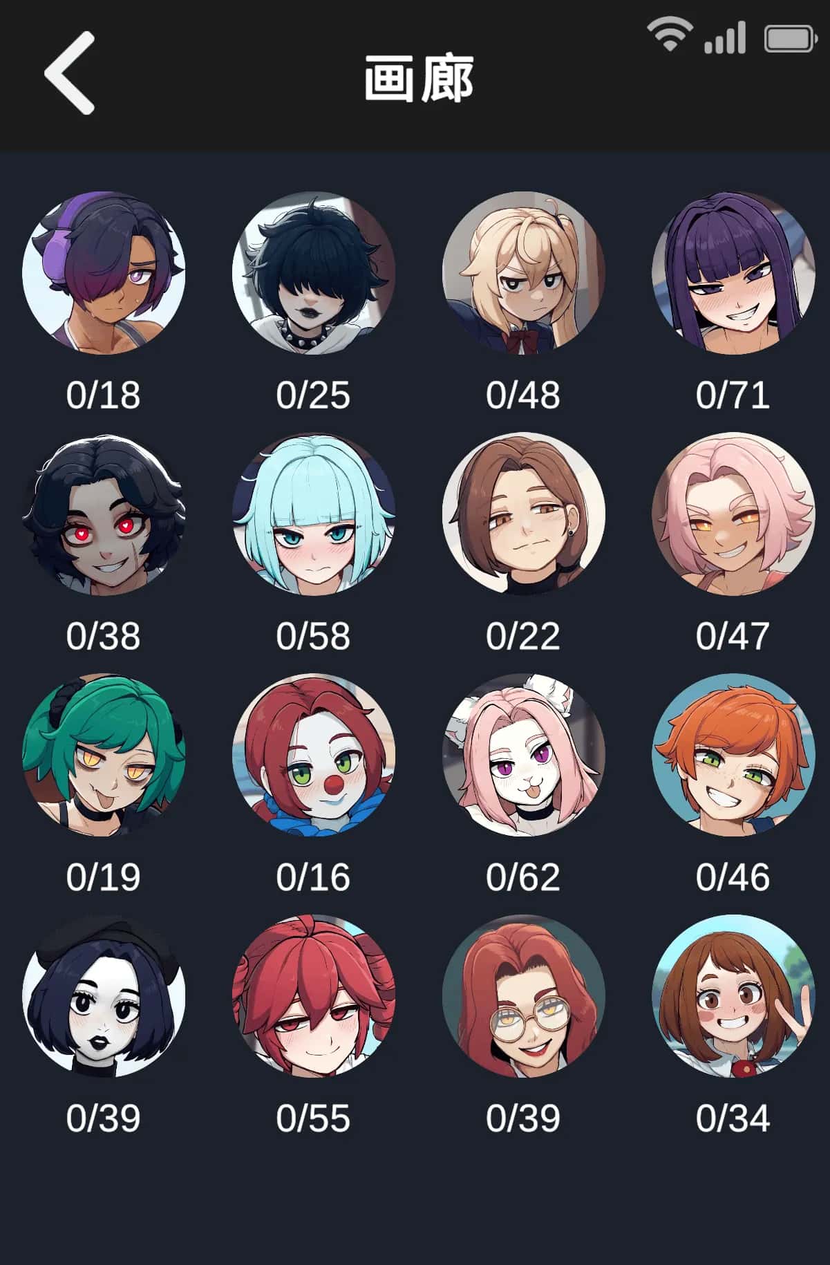 游戏截图1