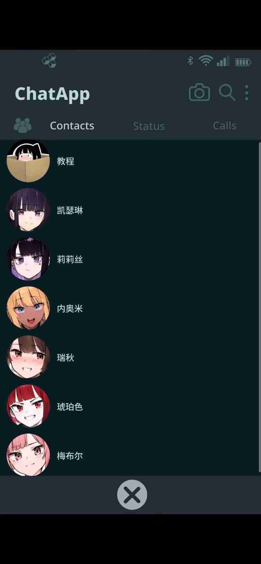 游戏截图4