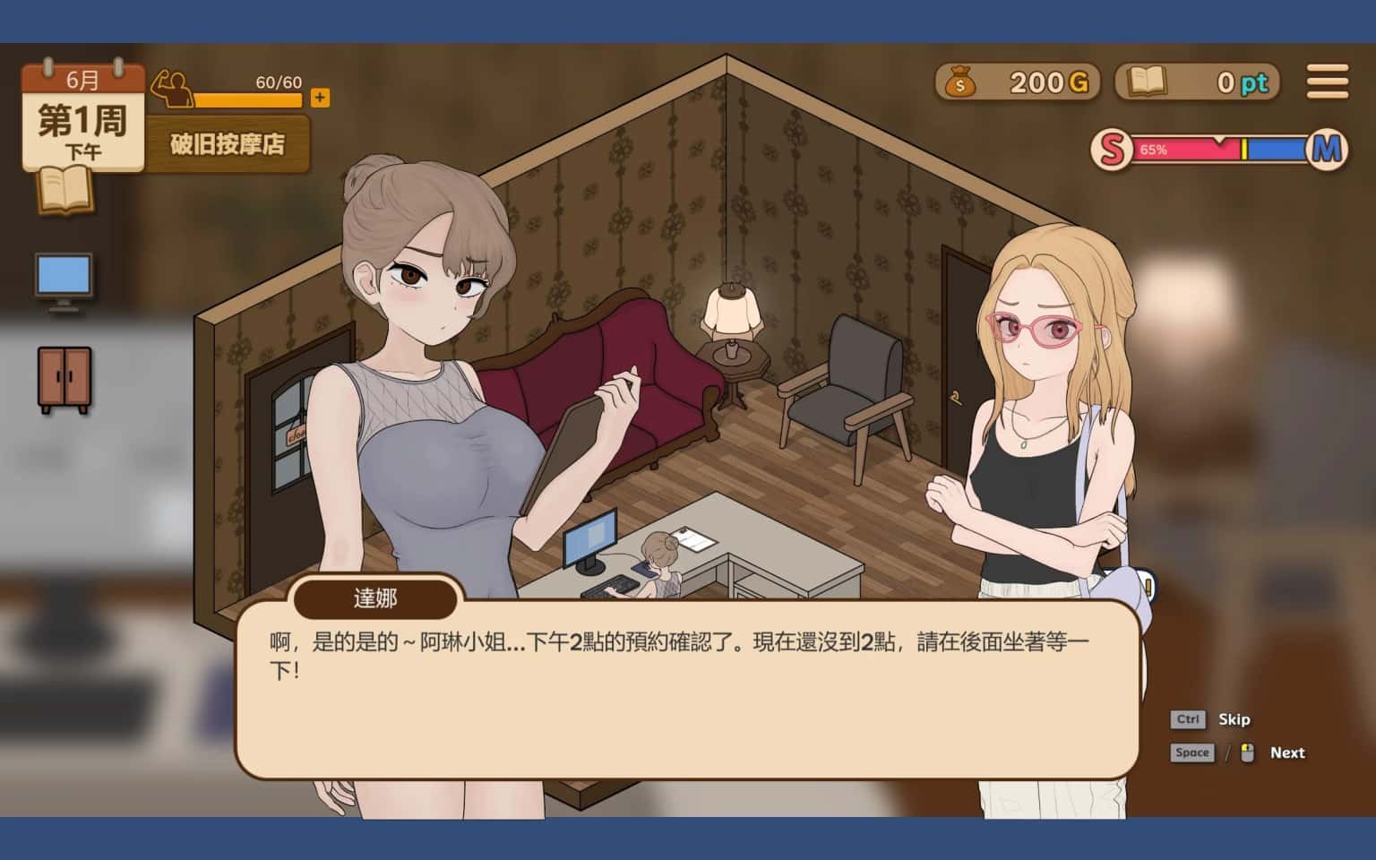 视觉数据2