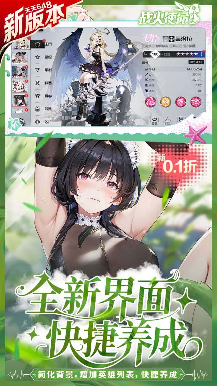 游戏截图2